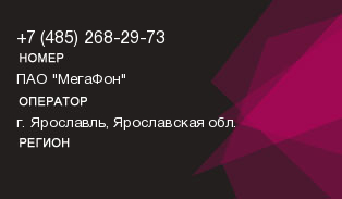 4852682973